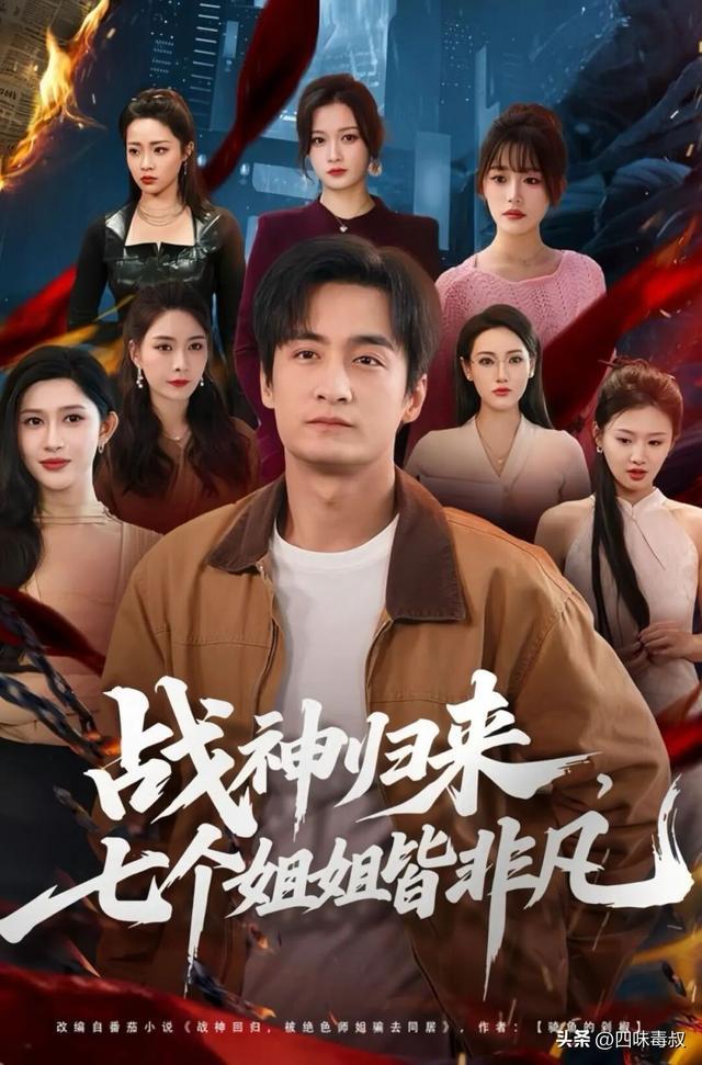 穿越、逆袭、系统流…这届短剧buff叠满了-第6张图片-旧杳电影网