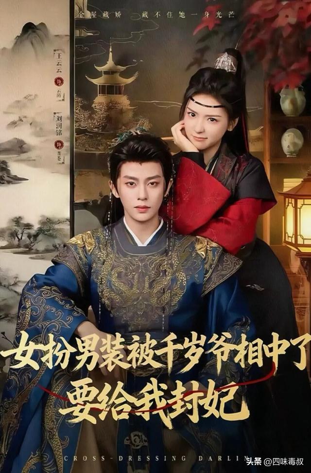 穿越、逆袭、系统流…这届短剧buff叠满了-第7张图片-旧杳电影网