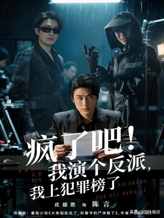 穿越、逆袭、系统流…这届短剧buff叠满了-第8张图片-旧杳电影网