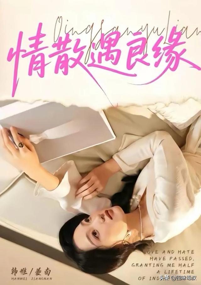 穿越、逆袭、系统流…这届短剧buff叠满了-第9张图片-旧杳电影网