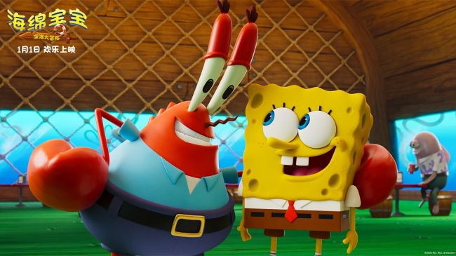 《海绵宝宝:深海大冒险》官宣沈月担任中国推广大使 携手开启新年第一场欢乐冒险_1-第3张图片-旧杳电影网 《海绵宝宝:深海大冒险》官宣沈月担任中国推广大使 携手开启新年第一场欢乐冒险_1-第3张图片-旧杳电影网