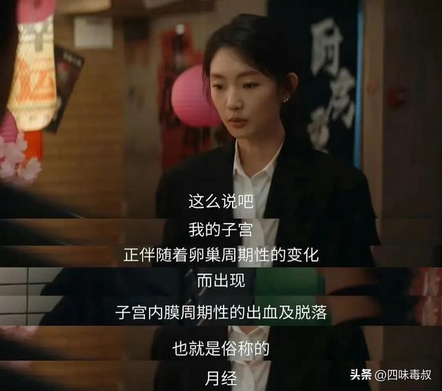 热门综艺IP改编长剧，为什么不灵？-第5张图片-旧杳电影网