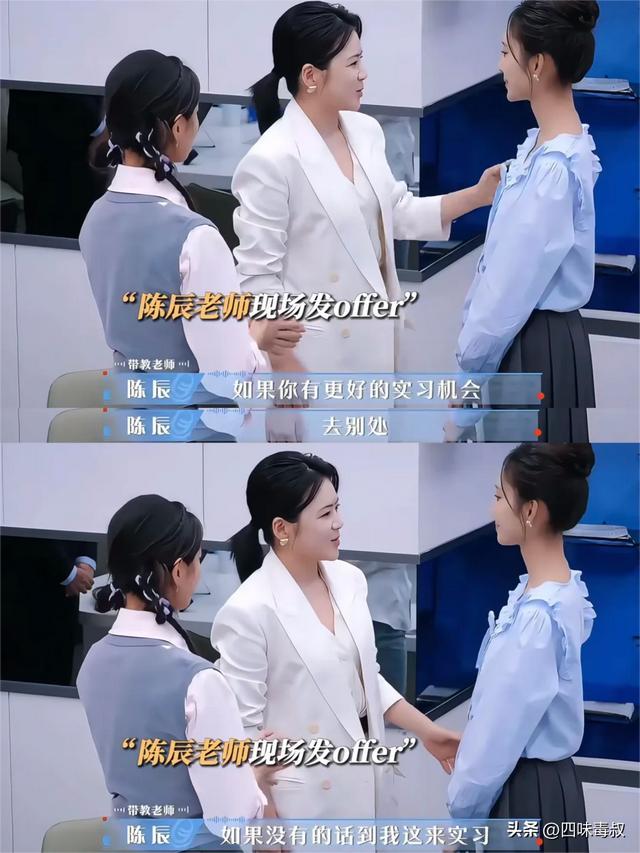 热门综艺IP改编长剧，为什么不灵？-第4张图片-旧杳电影网