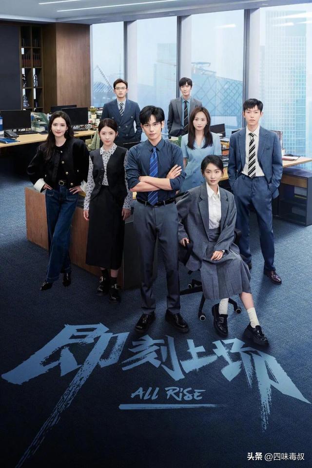 热门综艺IP改编长剧，为什么不灵？-第3张图片-旧杳电影网