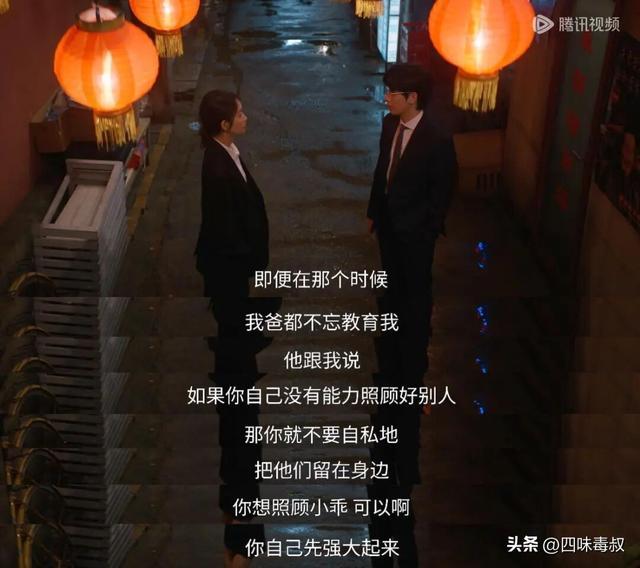 热门综艺IP改编长剧，为什么不灵？-第11张图片-旧杳电影网