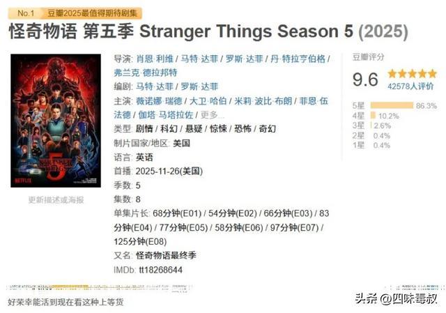 口碑炸裂，但新观众慎入-第2张图片-旧杳电影网