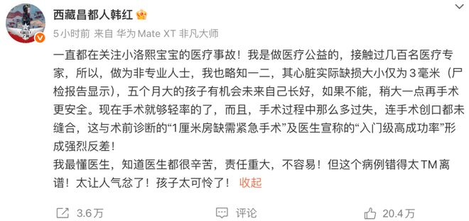 终于有女明星，为她发声了-第2张图片-旧杳电影网