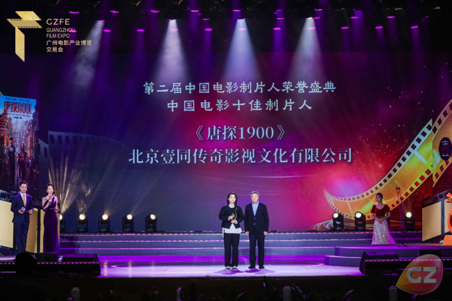 壹同制作获中国电影十佳制片人荣誉 引行业聚焦-第1张图片-旧杳电影网