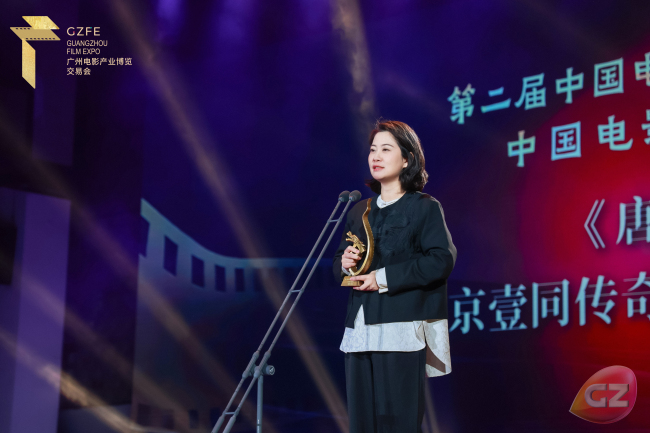 壹同制作获中国电影十佳制片人荣誉 引行业聚焦-第2张图片-旧杳电影网