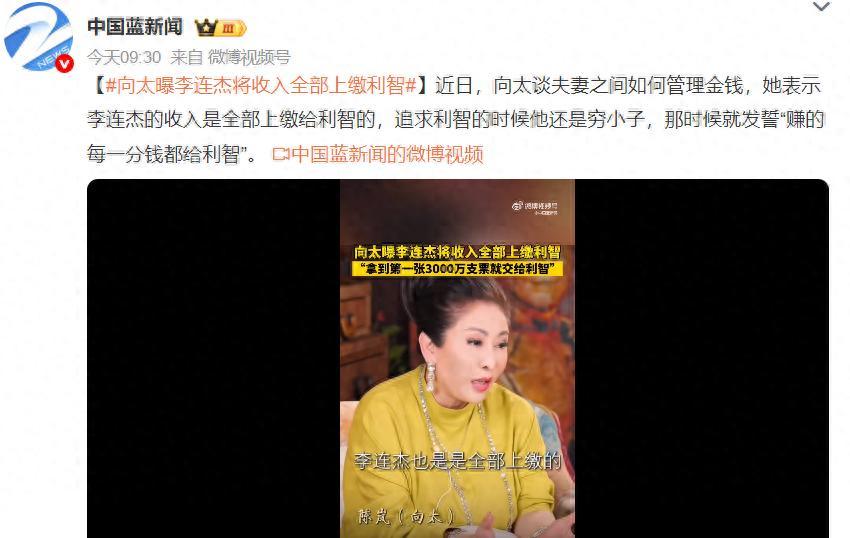 谣言离谱到李连杰脱衣服自证清白，如今容光焕发，坦然面对一切-第1张图片-旧杳电影网