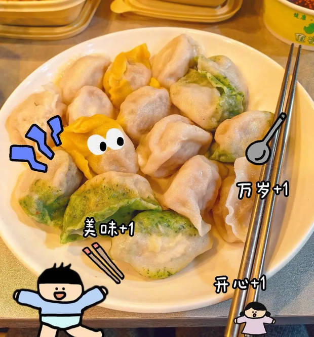 冬至佳节！蒋欣狂炫美味饺子，满脸都是满足-第3张图片-旧杳电影网