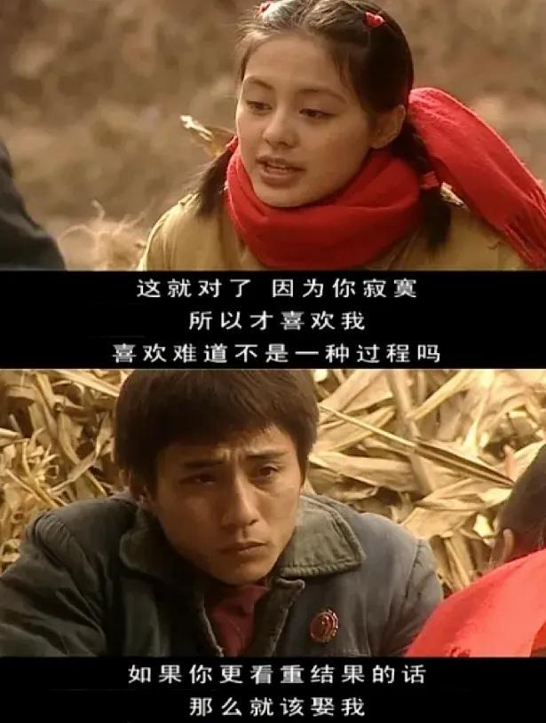 她是胡歌深爱、刘烨难忘的女人，受央视力捧多年，至今都没能走红-第3张图片-旧杳电影网