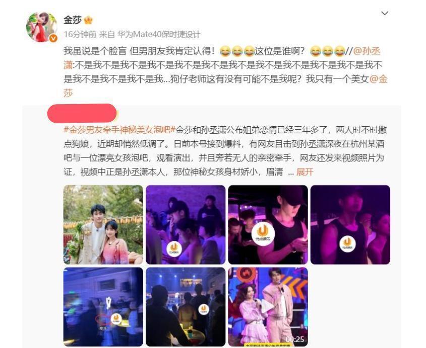 太甜了！网友曝巴塞罗那偶遇金莎和孙丞潇，孙丞潇看金莎的样子宠溺到爆-第4张图片-旧杳电影网