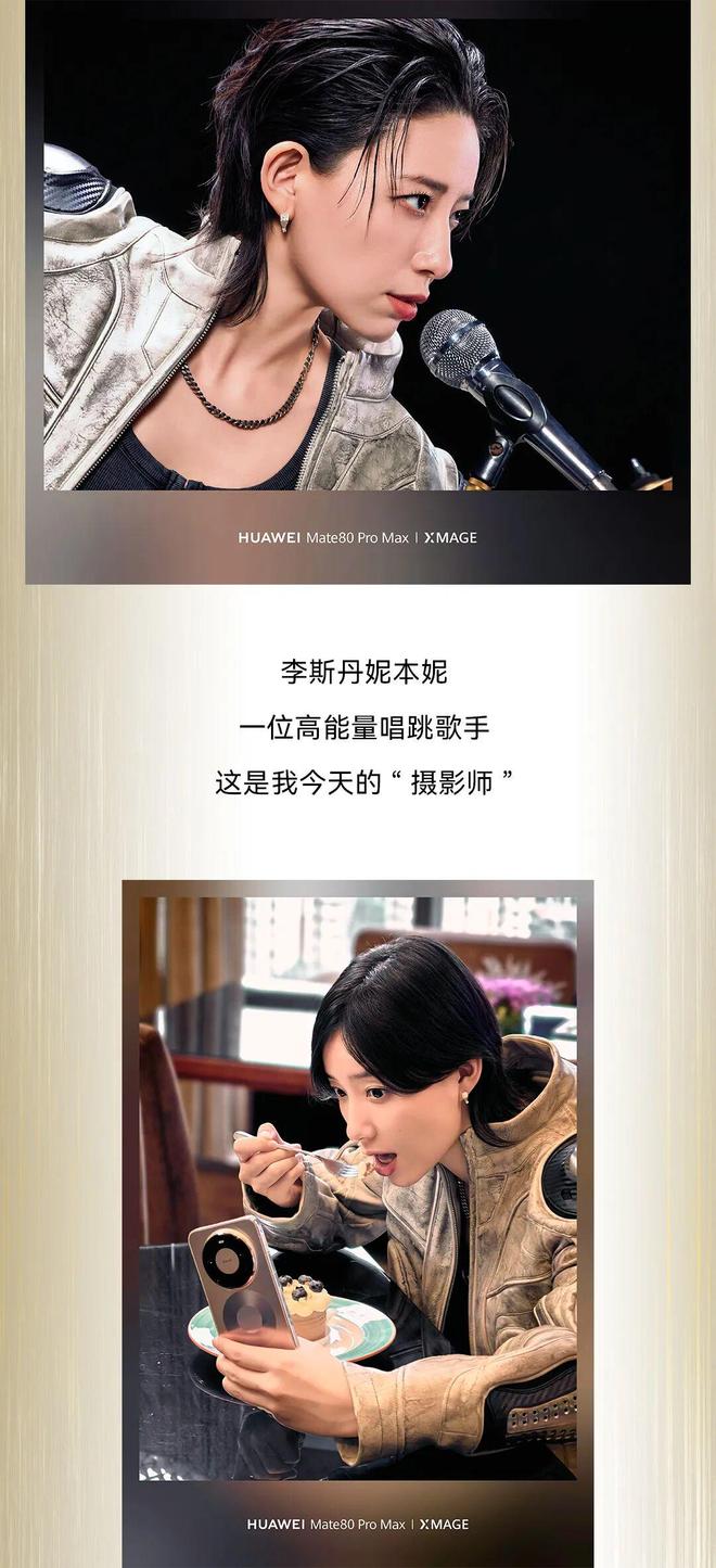 高能量唱跳歌手李斯丹妮的「12小时」，居然是这样度过的？-第2张图片-旧杳电影网