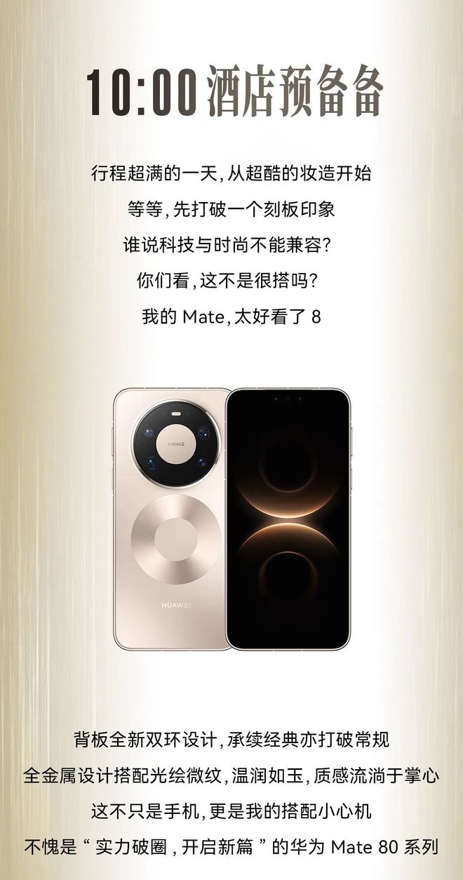 高能量唱跳歌手李斯丹妮的「12小时」，居然是这样度过的？-第4张图片-旧杳电影网