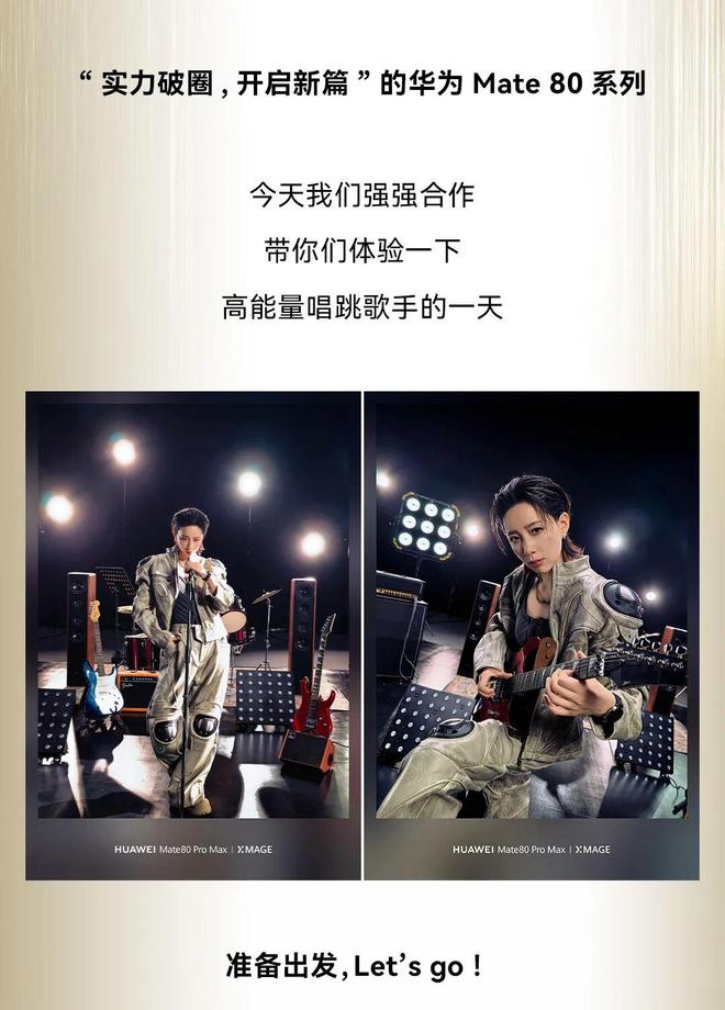 高能量唱跳歌手李斯丹妮的「12小时」，居然是这样度过的？-第3张图片-旧杳电影网