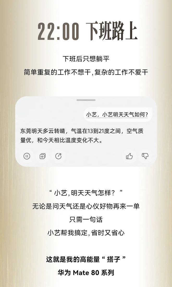 高能量唱跳歌手李斯丹妮的「12小时」，居然是这样度过的？-第9张图片-旧杳电影网