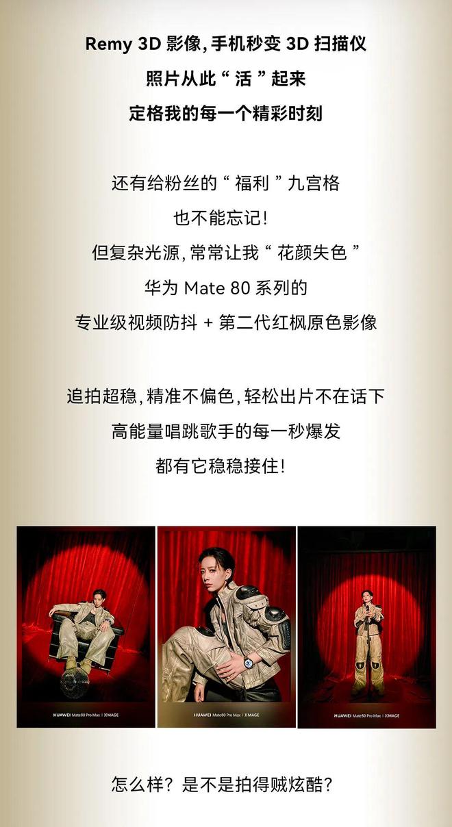 高能量唱跳歌手李斯丹妮的「12小时」，居然是这样度过的？-第8张图片-旧杳电影网