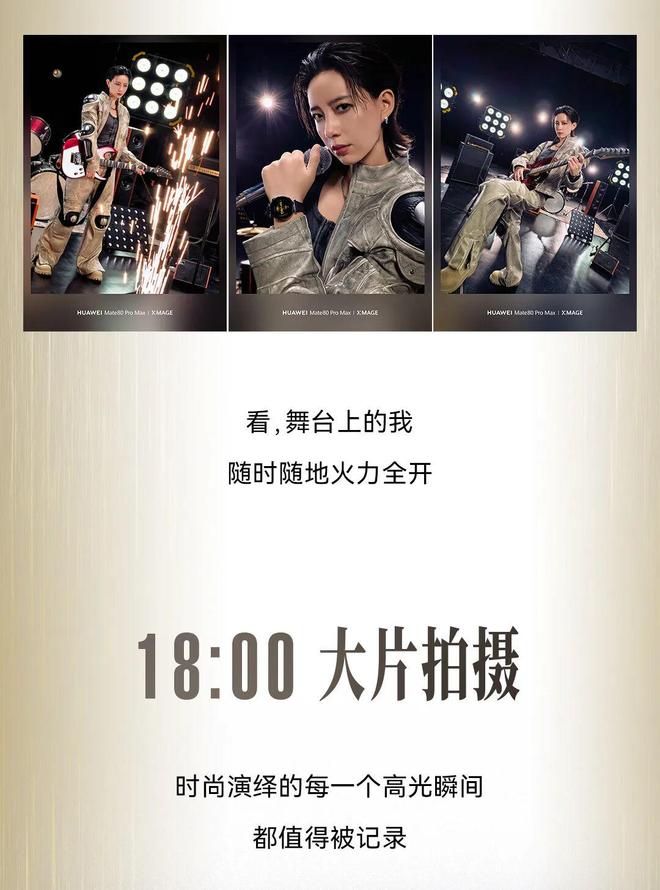 高能量唱跳歌手李斯丹妮的「12小时」，居然是这样度过的？-第7张图片-旧杳电影网