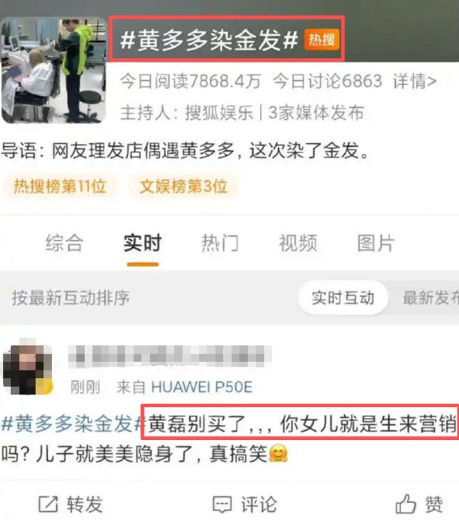 张子枫，竟被抵制了-第5张图片-旧杳电影网