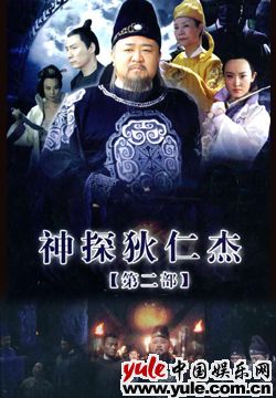 钱雁秋-第1张图片-旧杳电影网