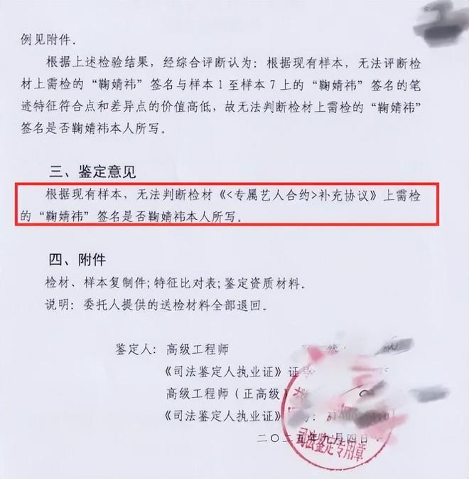 鞠婧祎快被前司逼退圈了--第5张图片-旧杳电影网