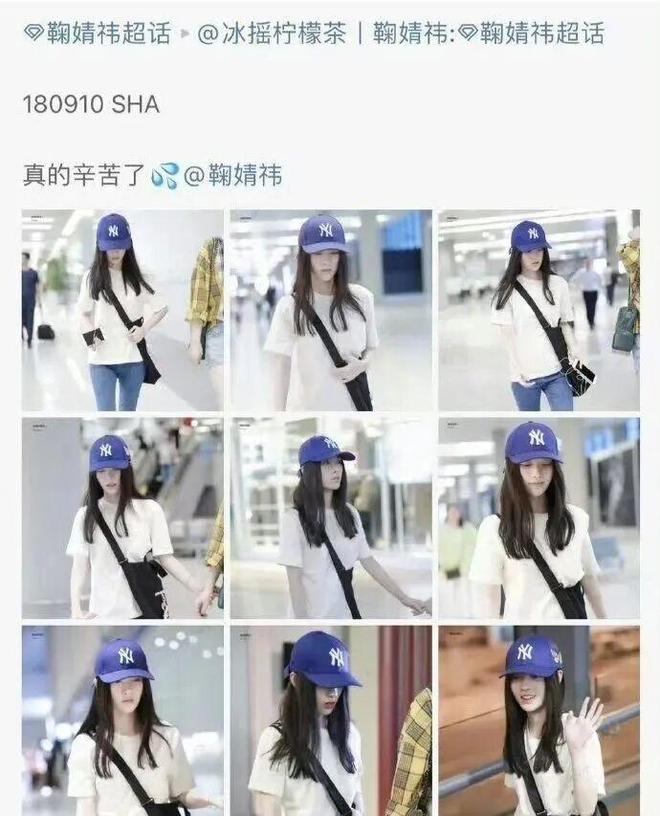 鞠婧祎快被前司逼退圈了--第4张图片-旧杳电影网