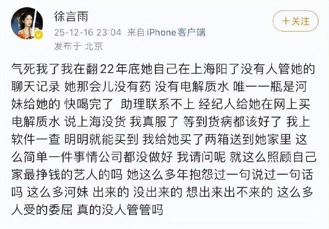 鞠婧祎快被前司逼退圈了--第6张图片-旧杳电影网