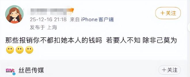 鞠婧祎快被前司逼退圈了--第7张图片-旧杳电影网