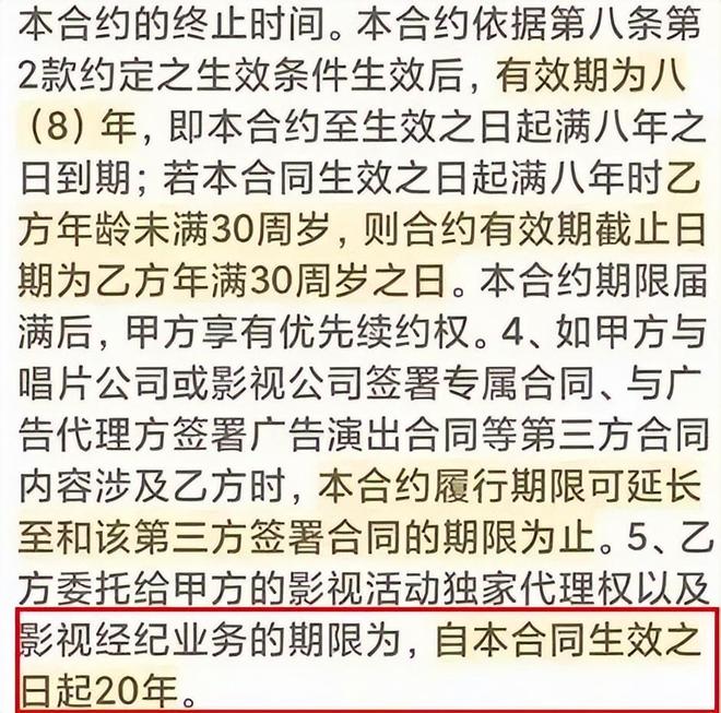 鞠婧祎快被前司逼退圈了--第9张图片-旧杳电影网