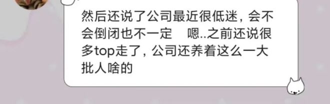 鞠婧祎快被前司逼退圈了--第13张图片-旧杳电影网