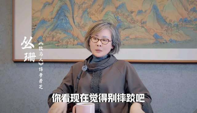 63岁丛珊与朋友相聚，围炉煮茶，谈天说地，不怕变老，怕生病摔倒-第6张图片-旧杳电影网