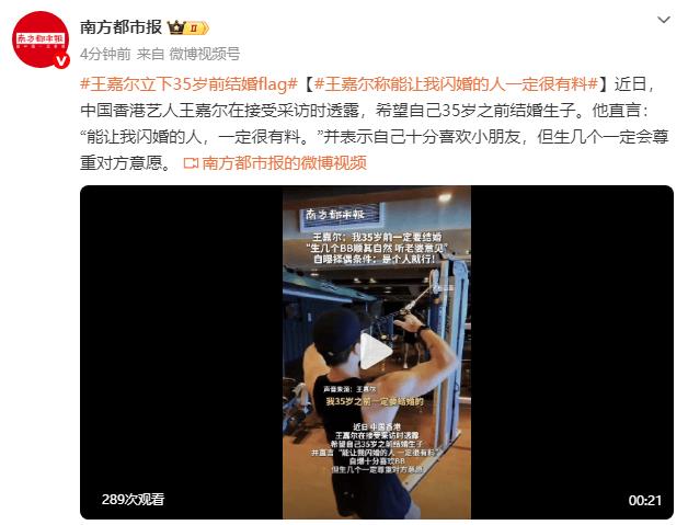 王嘉尔放话35岁前结婚：能让他闪婚的人绝对很有料-第2张图片-旧杳电影网