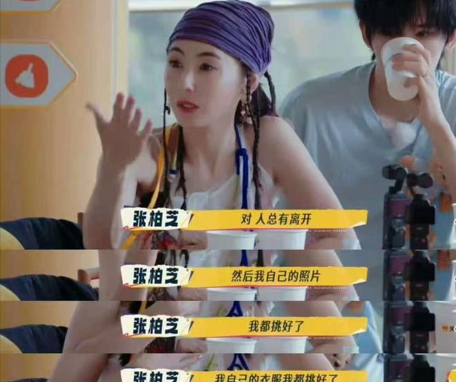 谢贤也没想到，才45岁的张柏芝就立了遗嘱，令人担心的事发生了！-第8张图片-旧杳电影网