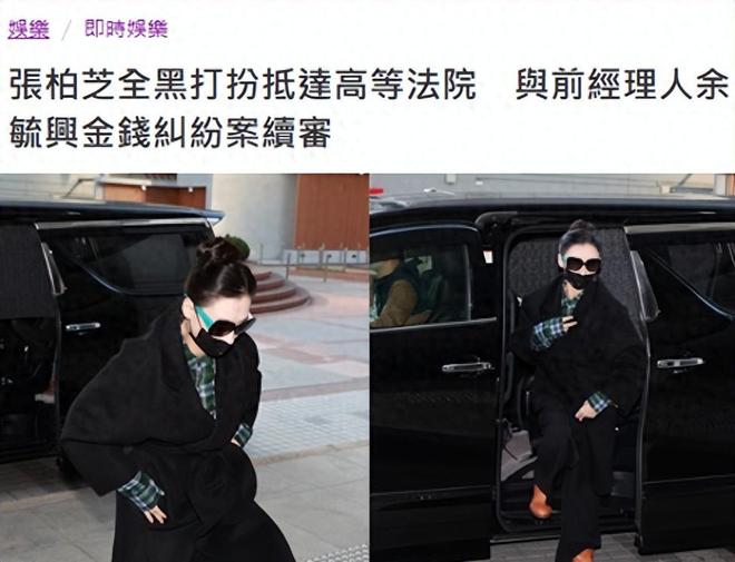 谢贤也没想到，才45岁的张柏芝就立了遗嘱，令人担心的事发生了！-第14张图片-旧杳电影网