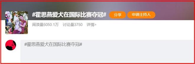 杜江没有想到，半隐退的妻子霍思燕，如今拿下国际大奖为他争了光-第2张图片-旧杳电影网