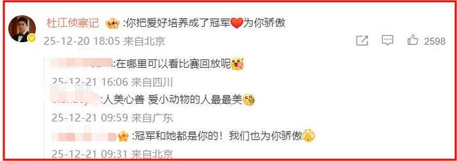 杜江没有想到，半隐退的妻子霍思燕，如今拿下国际大奖为他争了光-第20张图片-旧杳电影网