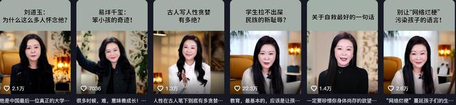 钱再多有什么用？名利双收的王小骞，崩溃大哭为11岁女儿操碎了心-第6张图片-旧杳电影网