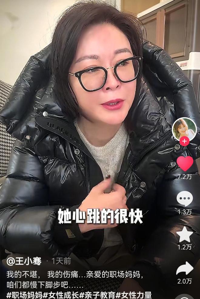 钱再多有什么用？名利双收的王小骞，崩溃大哭为11岁女儿操碎了心-第8张图片-旧杳电影网