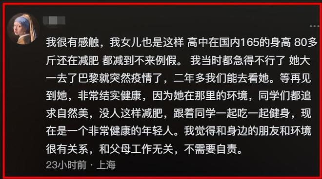 钱再多有什么用？名利双收的王小骞，崩溃大哭为11岁女儿操碎了心-第22张图片-旧杳电影网