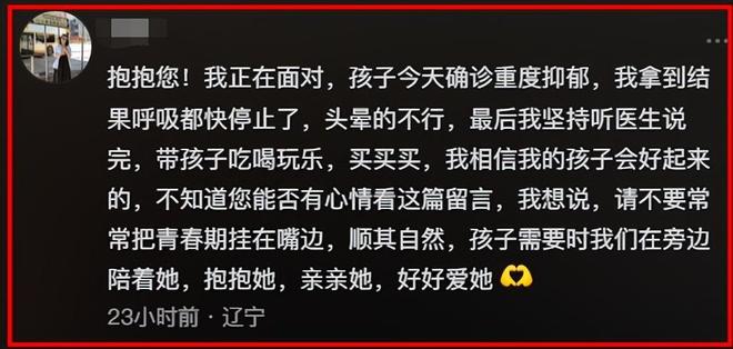 钱再多有什么用？名利双收的王小骞，崩溃大哭为11岁女儿操碎了心-第21张图片-旧杳电影网