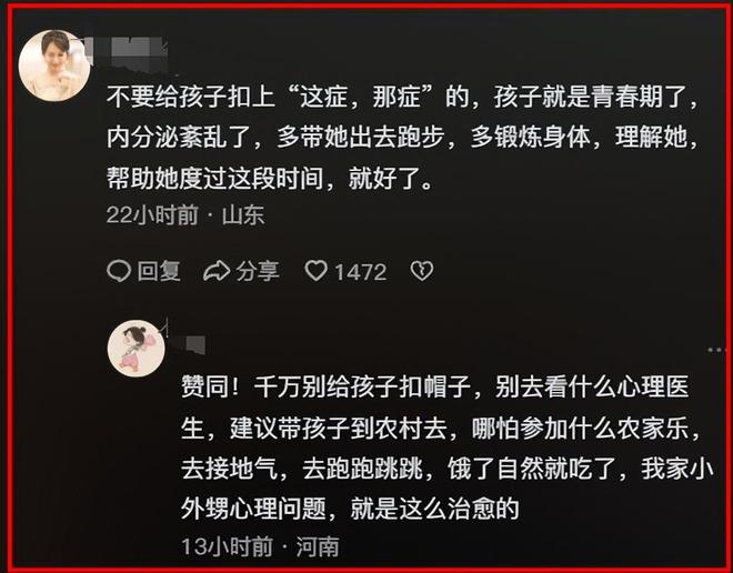 钱再多有什么用？名利双收的王小骞，崩溃大哭为11岁女儿操碎了心-第23张图片-旧杳电影网