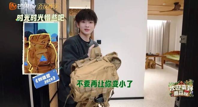 年底综艺被“再就业爱豆”挤爆了_1-第4张图片-旧杳电影网