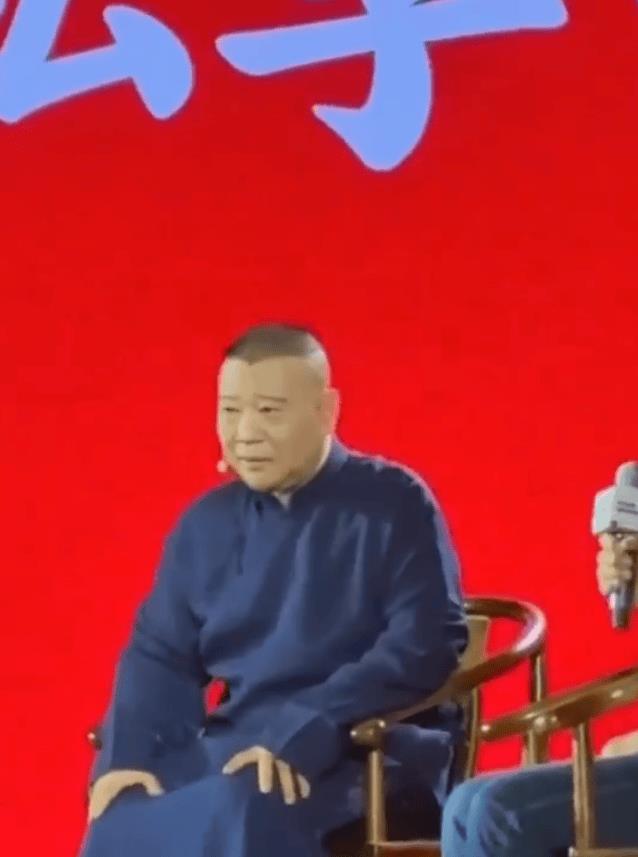 郭德纲回应相声投诉风波：坏蛋带糊涂人欺负好人-第1张图片-旧杳电影网