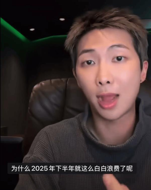 金南俊称想过解散组合：延续原因是成员们之间的爱-第1张图片-旧杳电影网