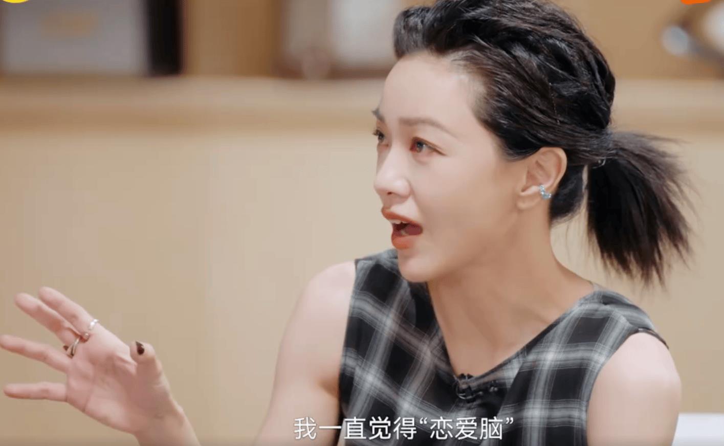 郭采洁谈“恋爱脑”：全然投入才够深刻-第1张图片-旧杳电影网