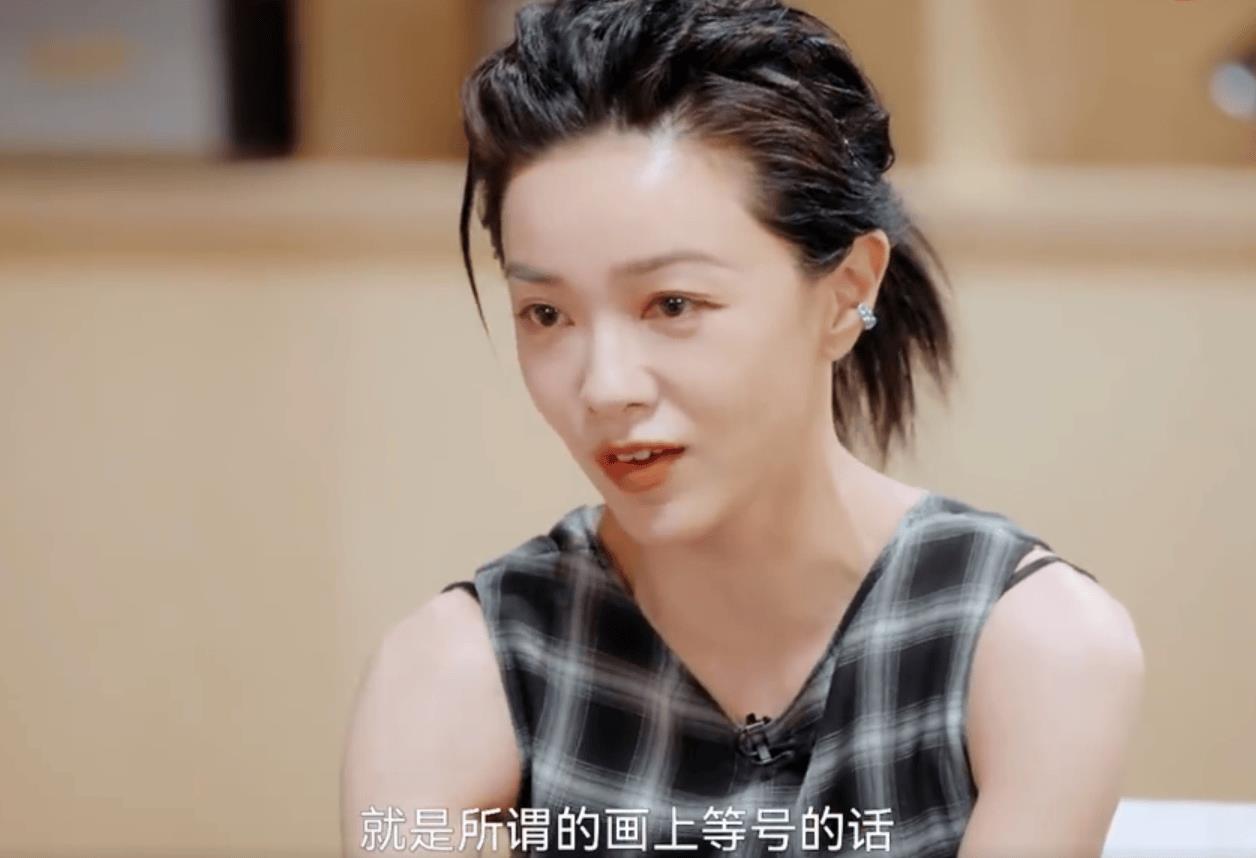 郭采洁谈“恋爱脑”：全然投入才够深刻-第2张图片-旧杳电影网