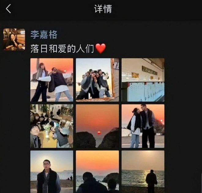 她小9岁的男友，比爱奇艺原副总裁强太多！-第2张图片-旧杳电影网