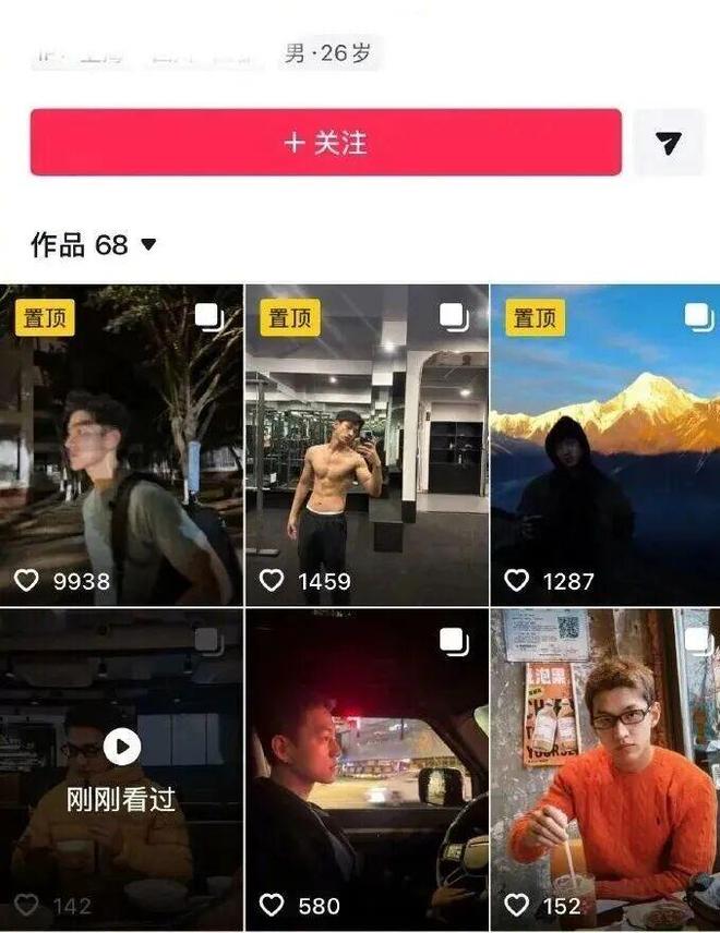 她小9岁的男友，比爱奇艺原副总裁强太多！-第7张图片-旧杳电影网