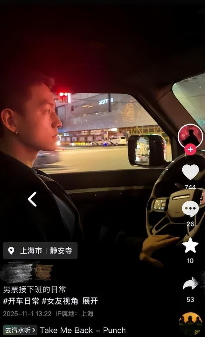 她小9岁的男友，比爱奇艺原副总裁强太多！-第8张图片-旧杳电影网